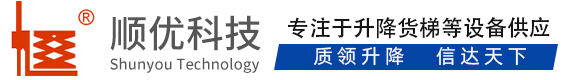 兴城顺优升降科技有限公司
