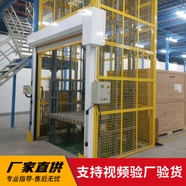 兴城3吨室内升降货梯安装