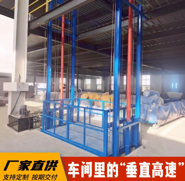 兴城4吨二层升降货梯安装