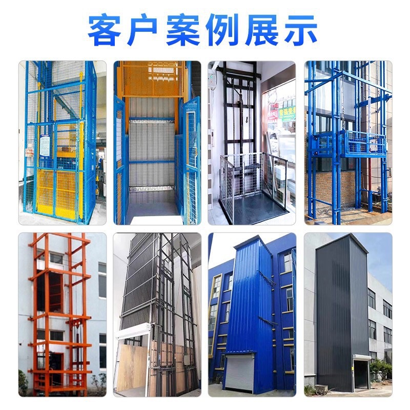 顺优升降科技产品安装案例